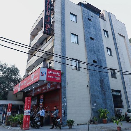 Hotel O J P Inn Near Patel Nagar Metro Station 新德里 外观 照片
